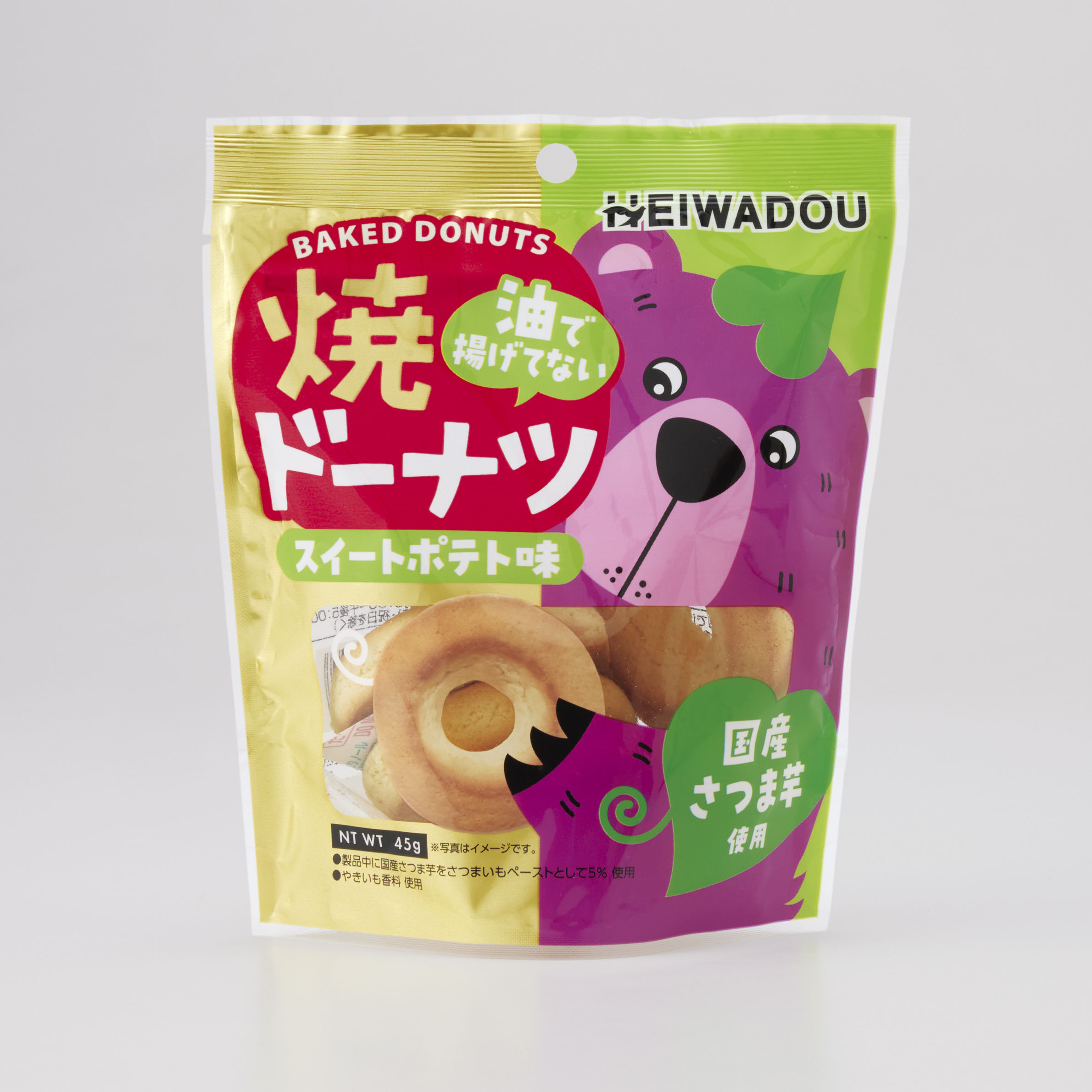 焼きドーナツ　スイートポテト味