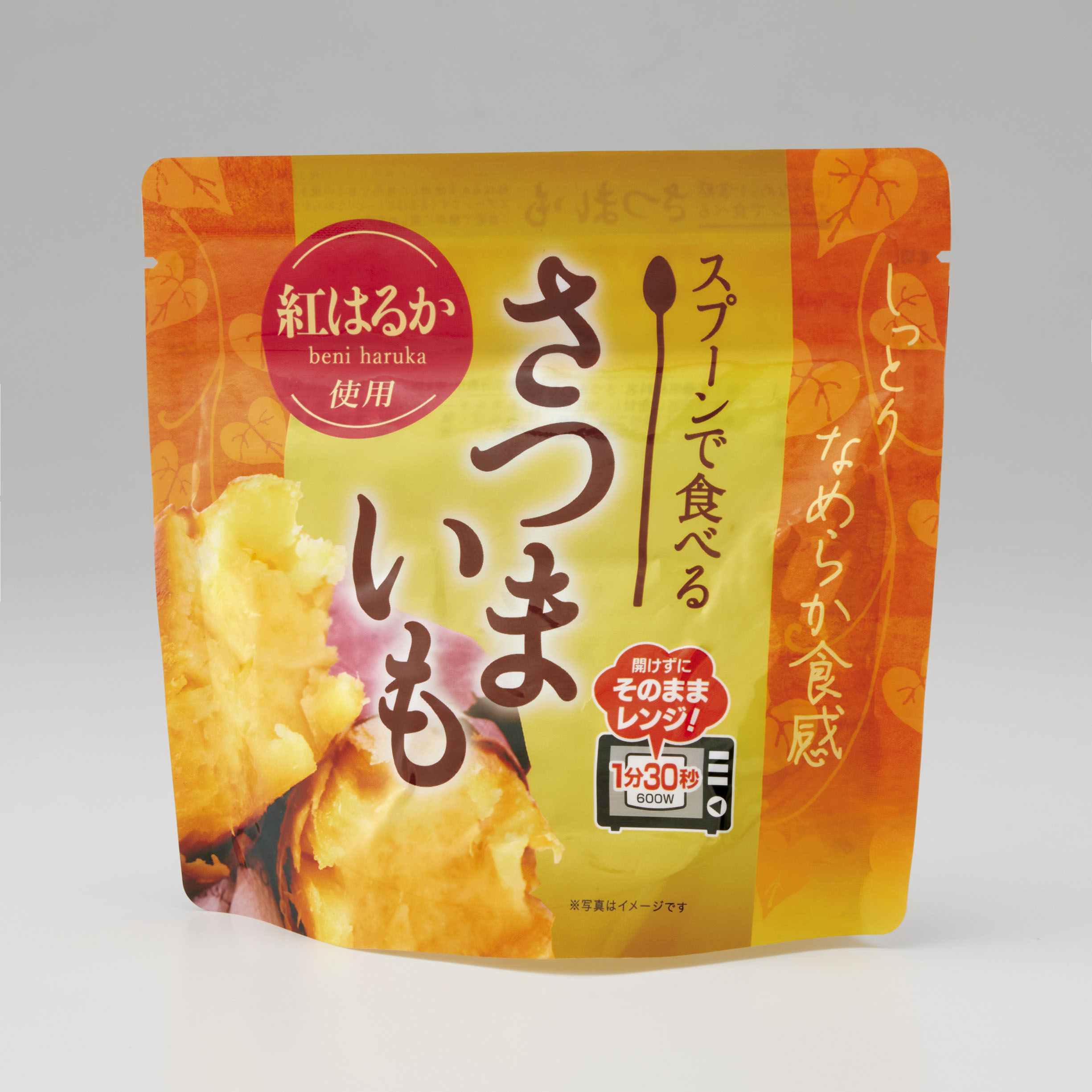 スプーンで食べるさつまいも（紅はるか）
