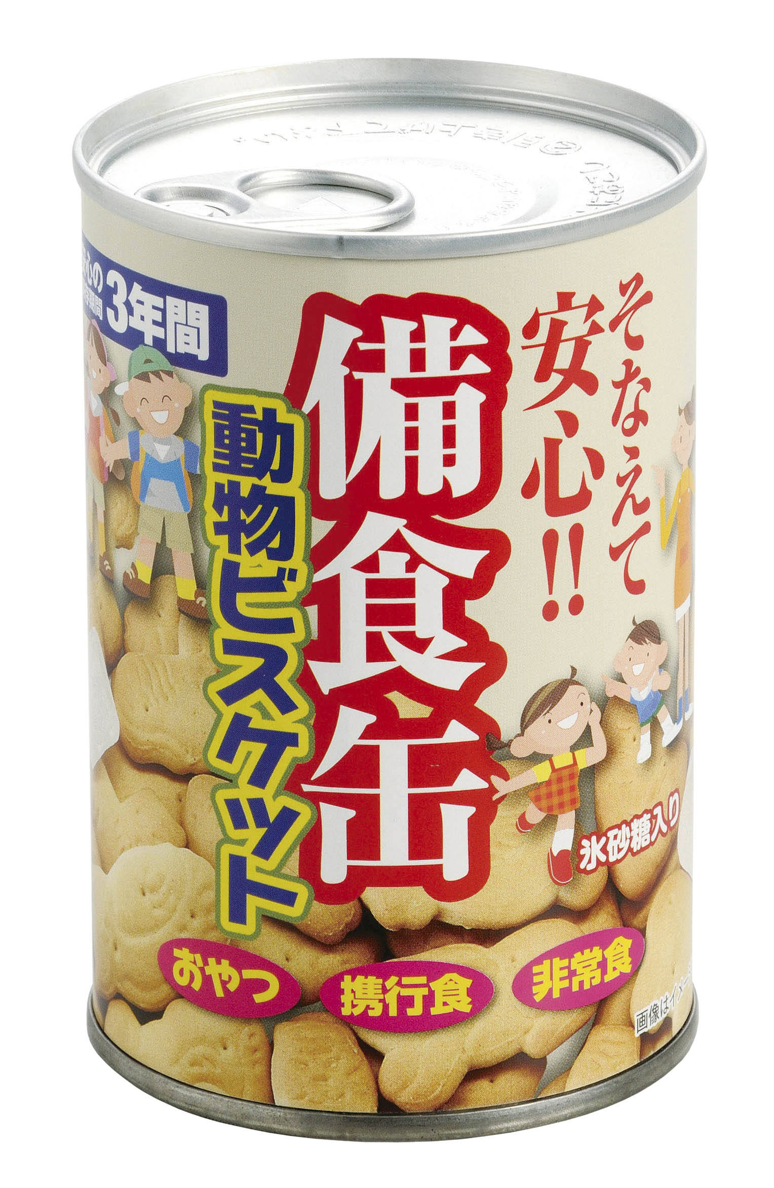 備食缶　動物ビスケット