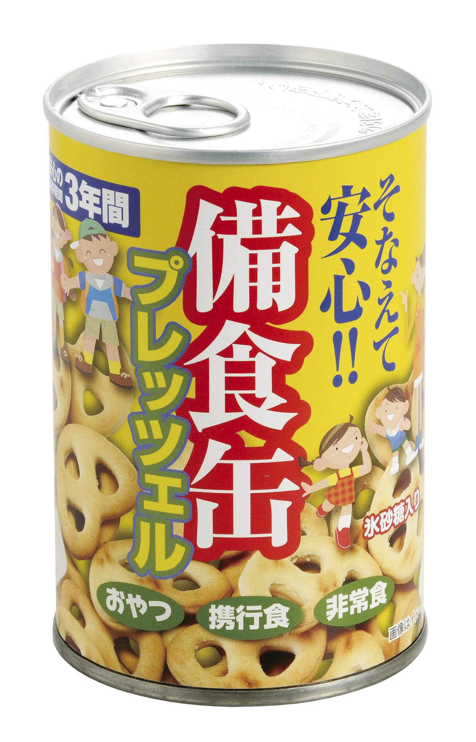 備食缶　プレッツェル