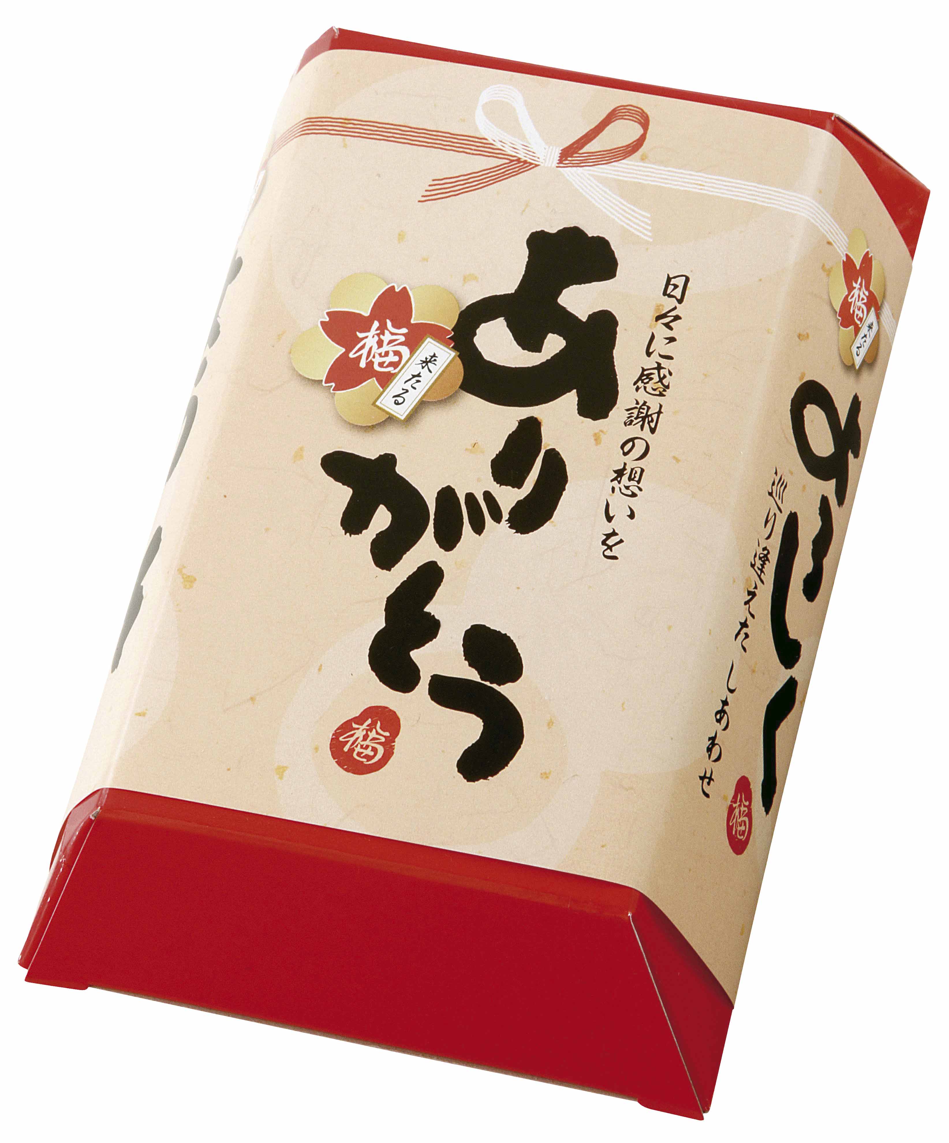 ありがとう／あられ