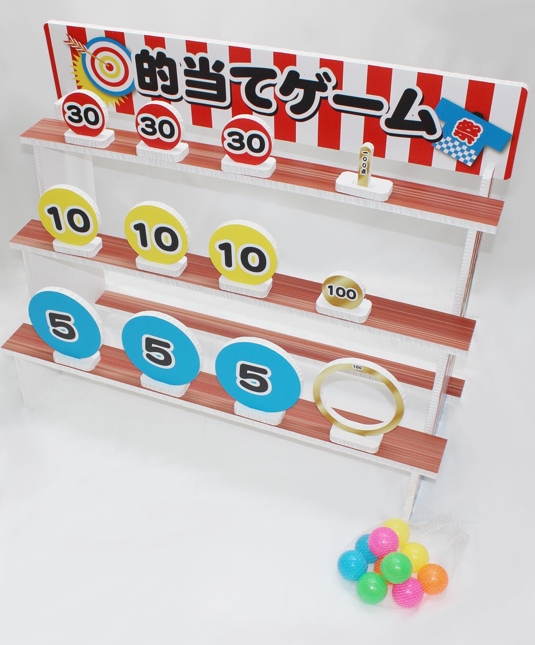 的当てゲーム お祭り