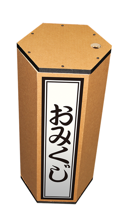 特大おみくじ