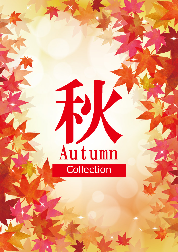 A1ポスター 秋用A 紅葉