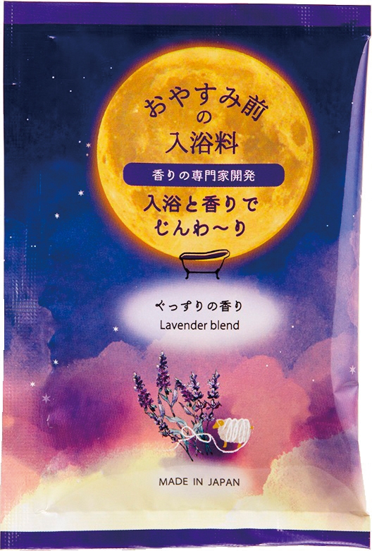 おやすみ前の入浴料２０ｇ１個（ぐっすりの香り）