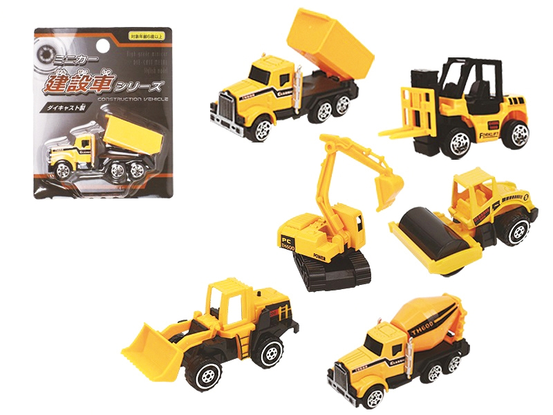 ミニカーシリーズ１個（建設車）
