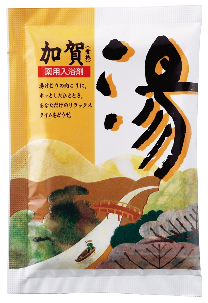 薬用入浴剤　湯２５ｇ１個（加賀）