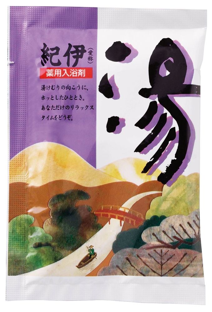 薬用入浴剤　湯２５ｇ１個（紀伊）