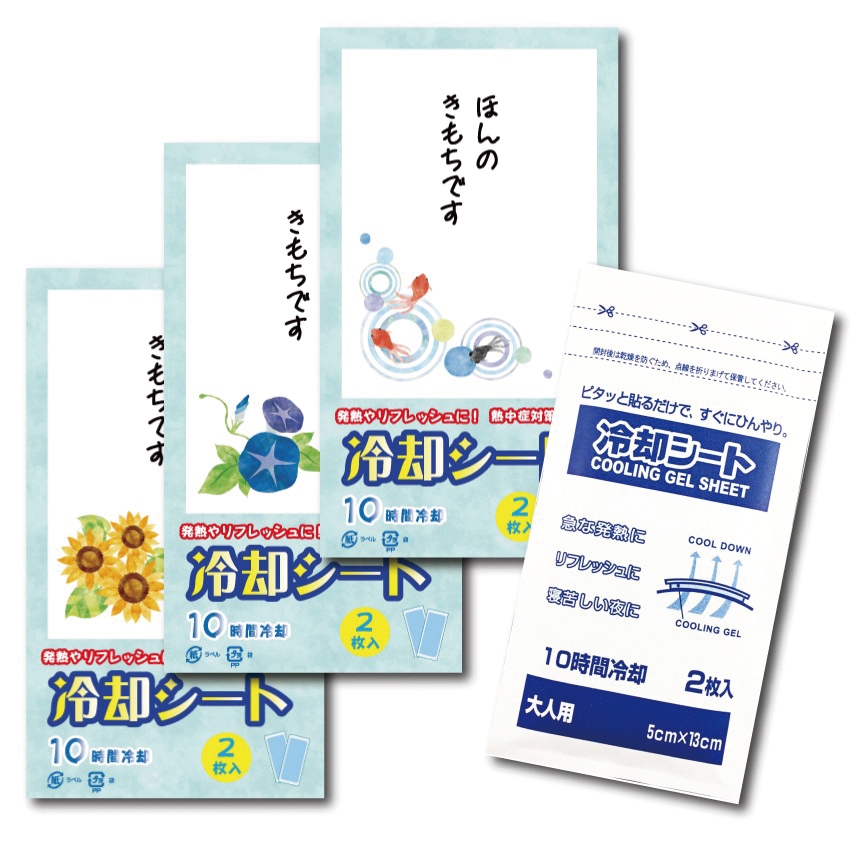 夏柄冷却シート２枚入