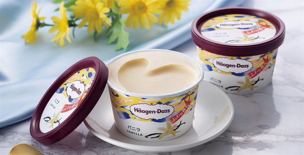 ハーゲンダッツ　スペシャルセット