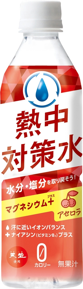天塩使用　熱中対策水　アセロラ500ml