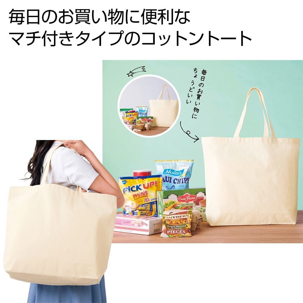 コットン　トート