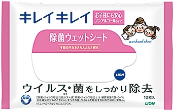 【ＬＩＯＮ１カートン】キレイキレイ除菌ウェットシート１０枚入り（ノンアルコールタイプ）