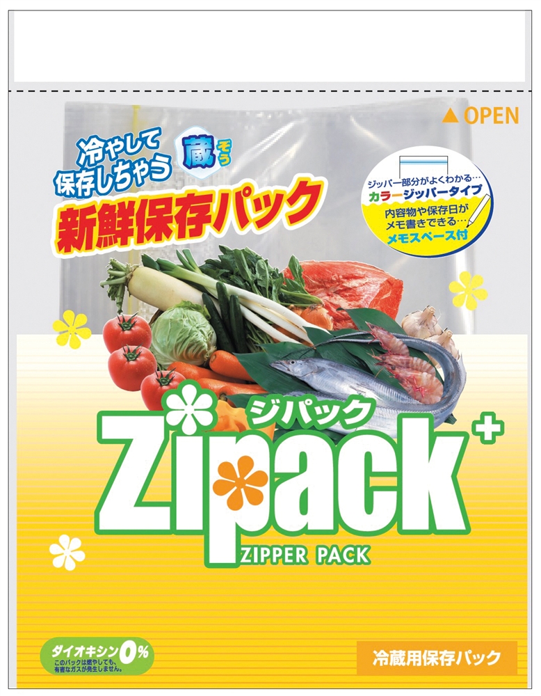 ジパックプラス新鮮保存パック３枚