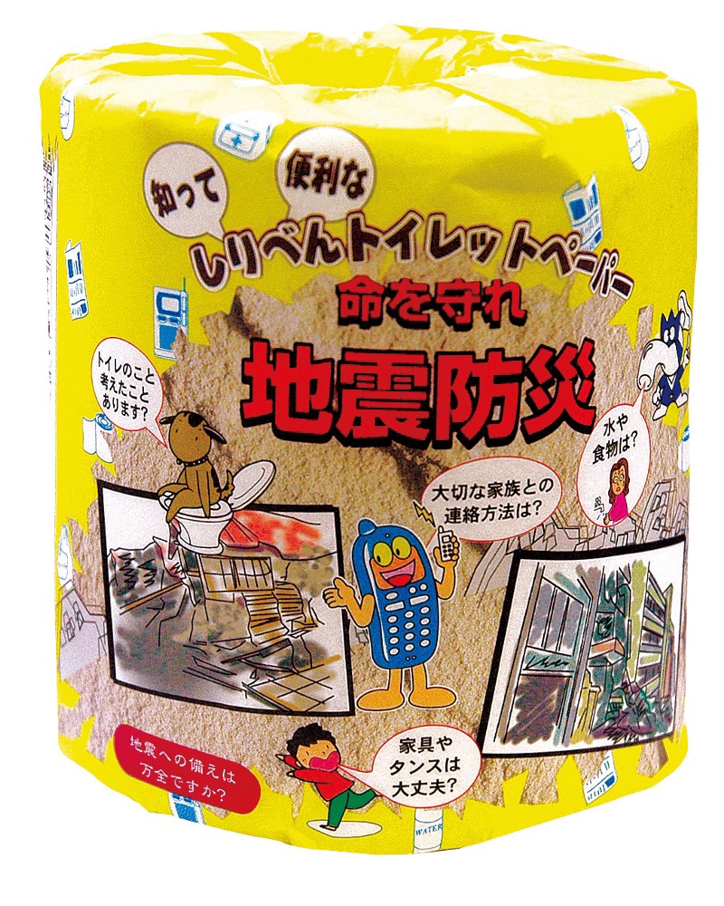 地震防災トイレットプリントロールダブル（30ｍ）