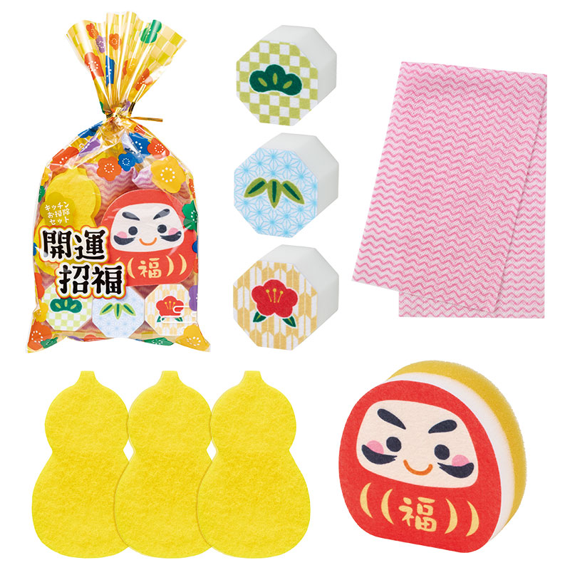 開運招福 キッチンお掃除セット