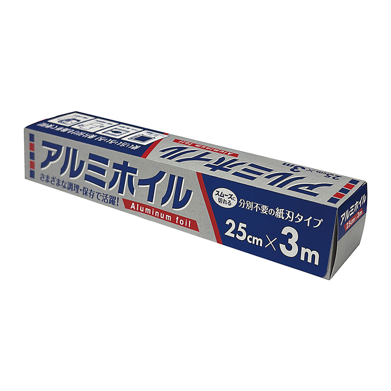 アルミホイル 25cm×3m