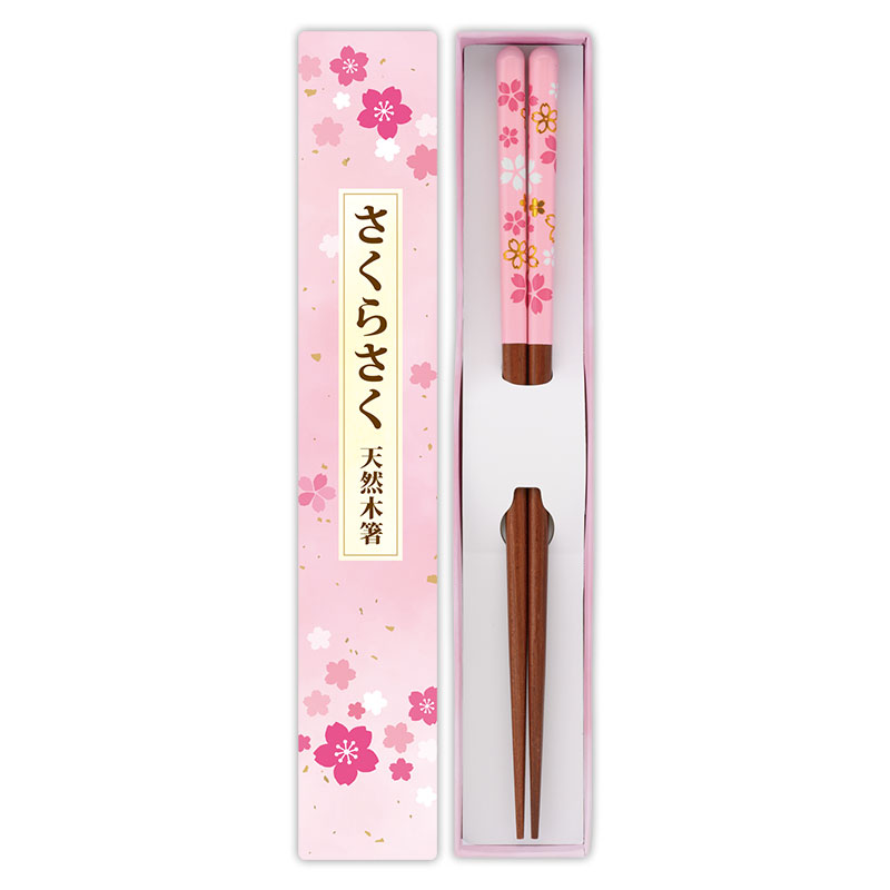 さくらさく 天然木箸