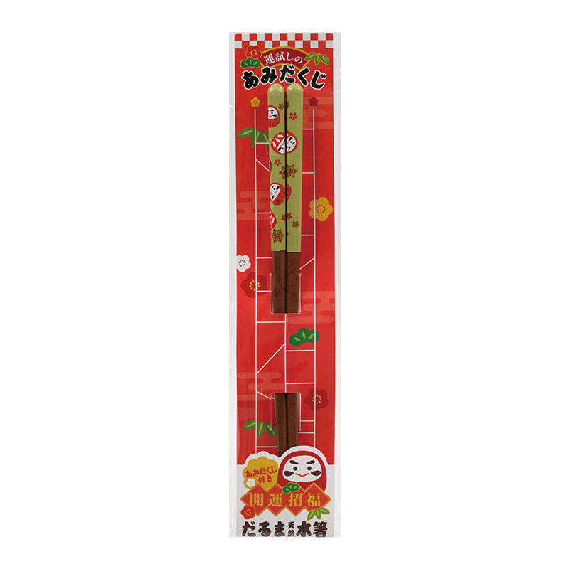 開運招福あみだくじ付き だるま天然木箸