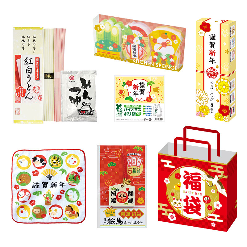 福袋 5点セット（謹賀新年）