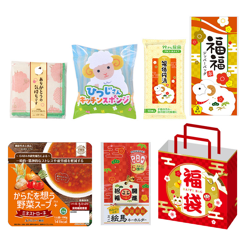 福袋 5点セット（未）