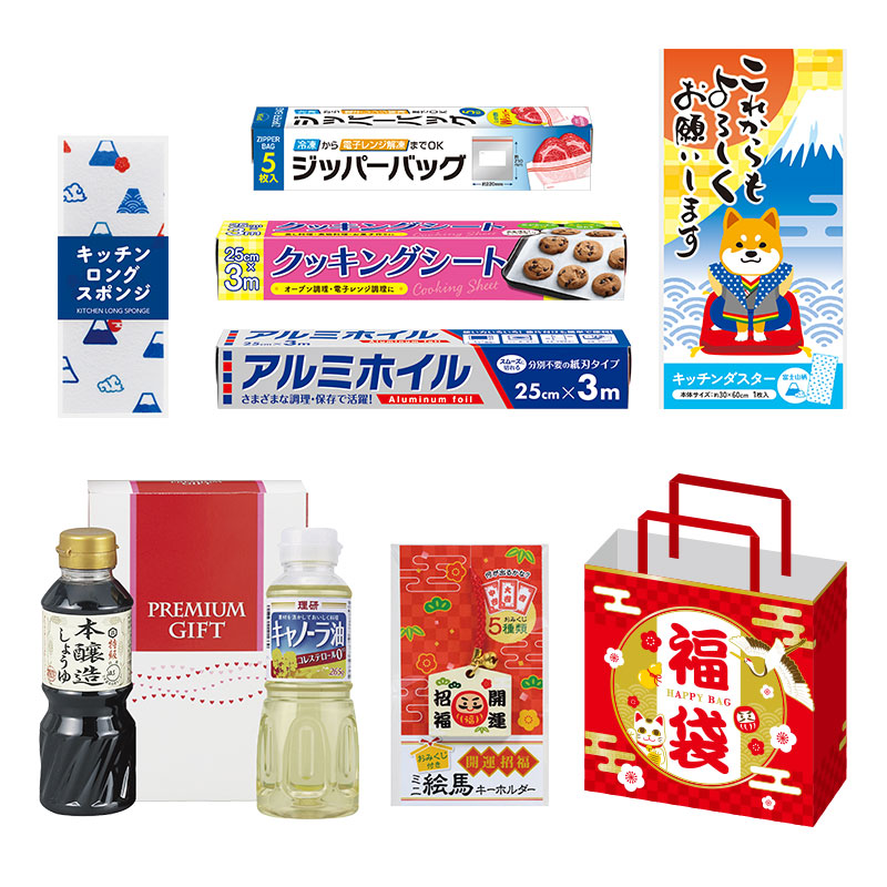 福袋 6点セット（雑貨）