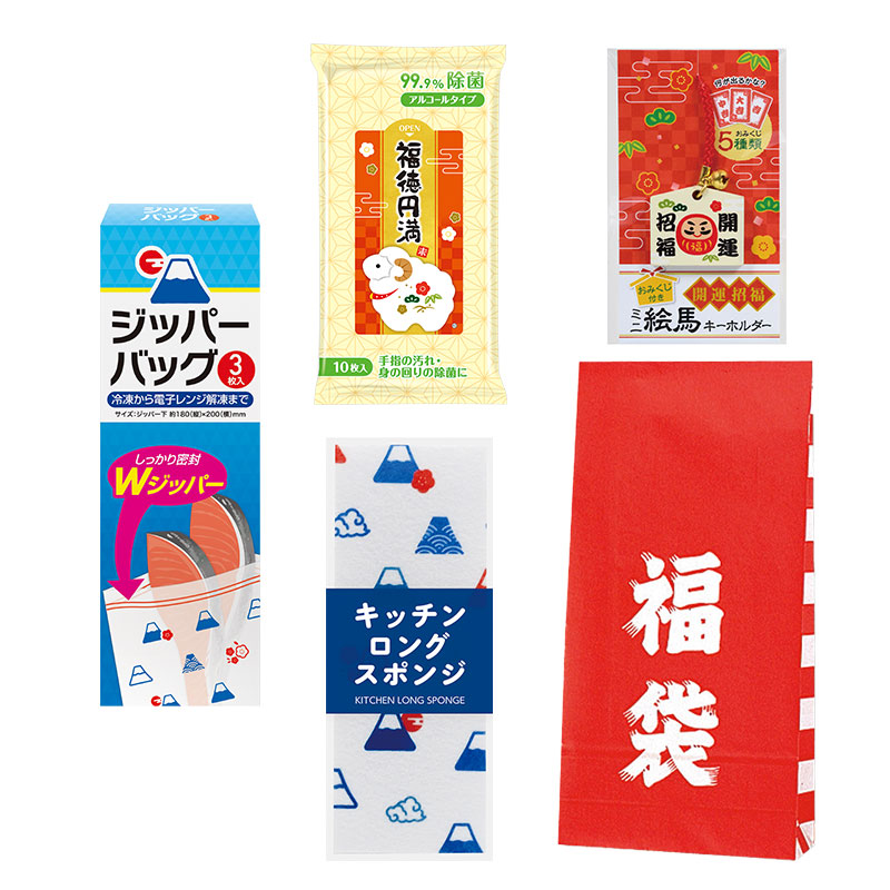 福袋ミニ 3点セット（招福）