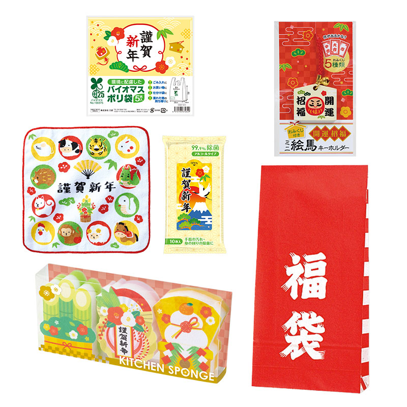 福袋ミニ 4点セット（謹賀新年）