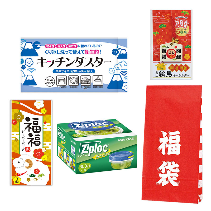 福袋ミニ 3点セット（キッチンB）