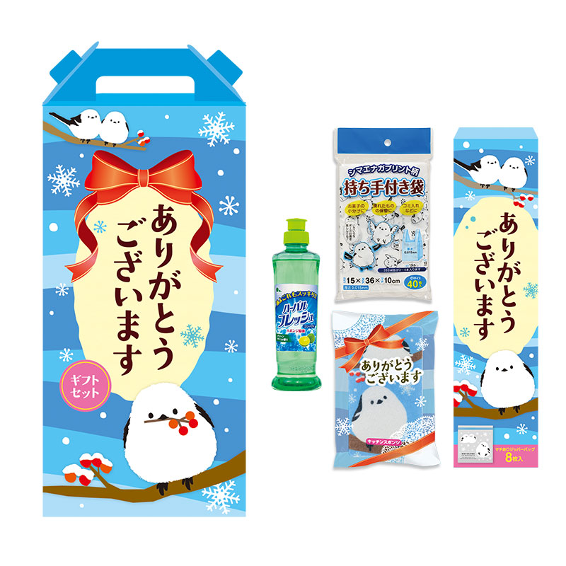 ありがとうございます もふかわシマエナガのキッチン4点セット HZB8