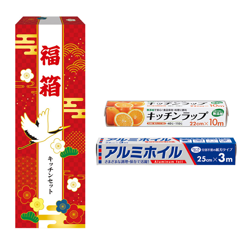 福箱 調理に便利なキッチン2点セット WA