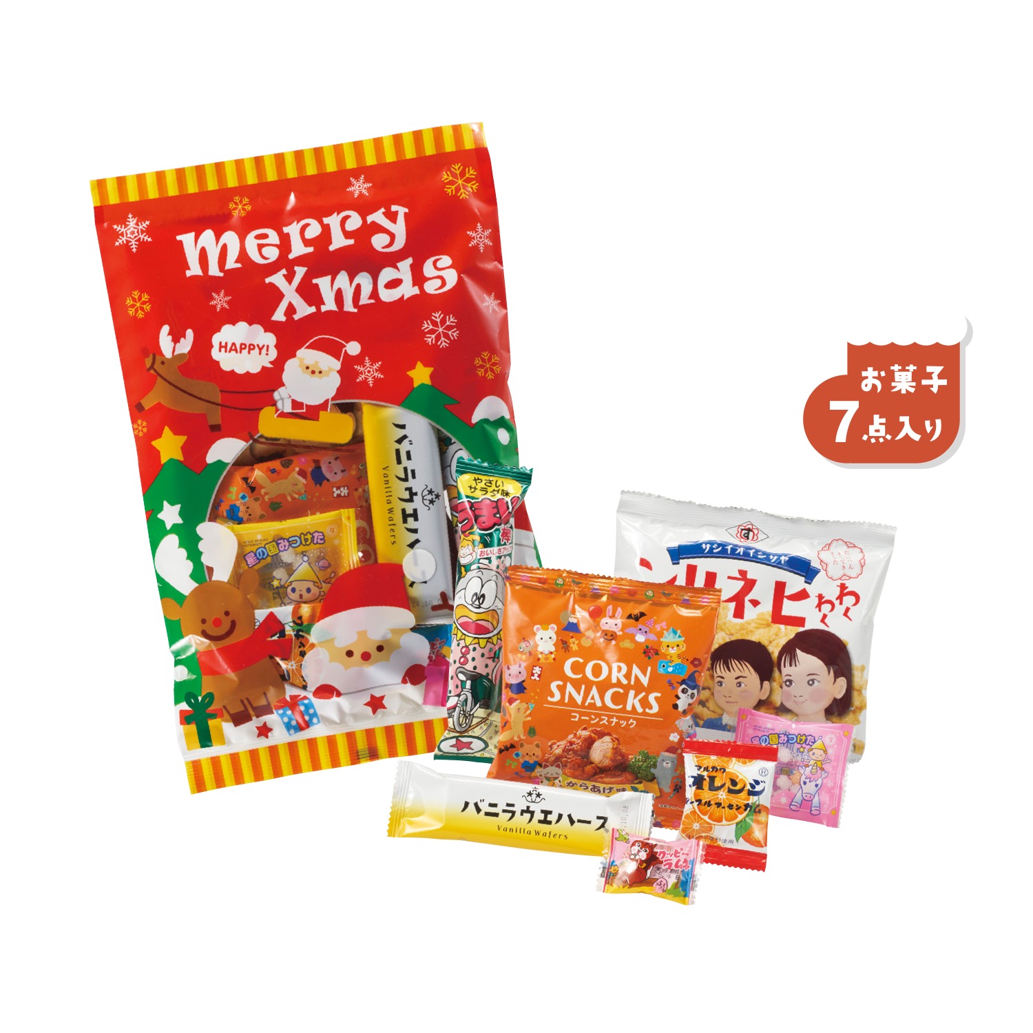メリークリスマスお菓子7点セット