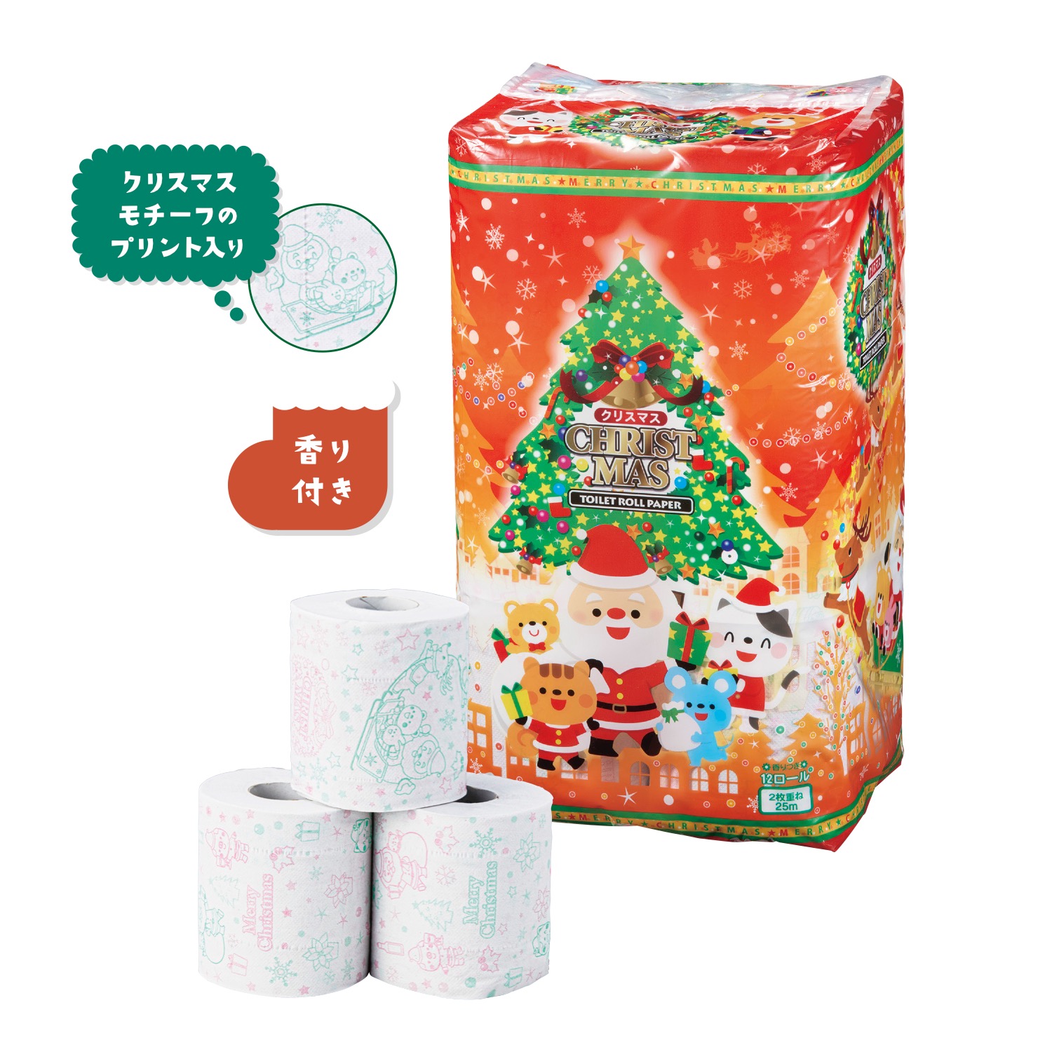 クリスマス トイレットロール12ロール(ダブル)