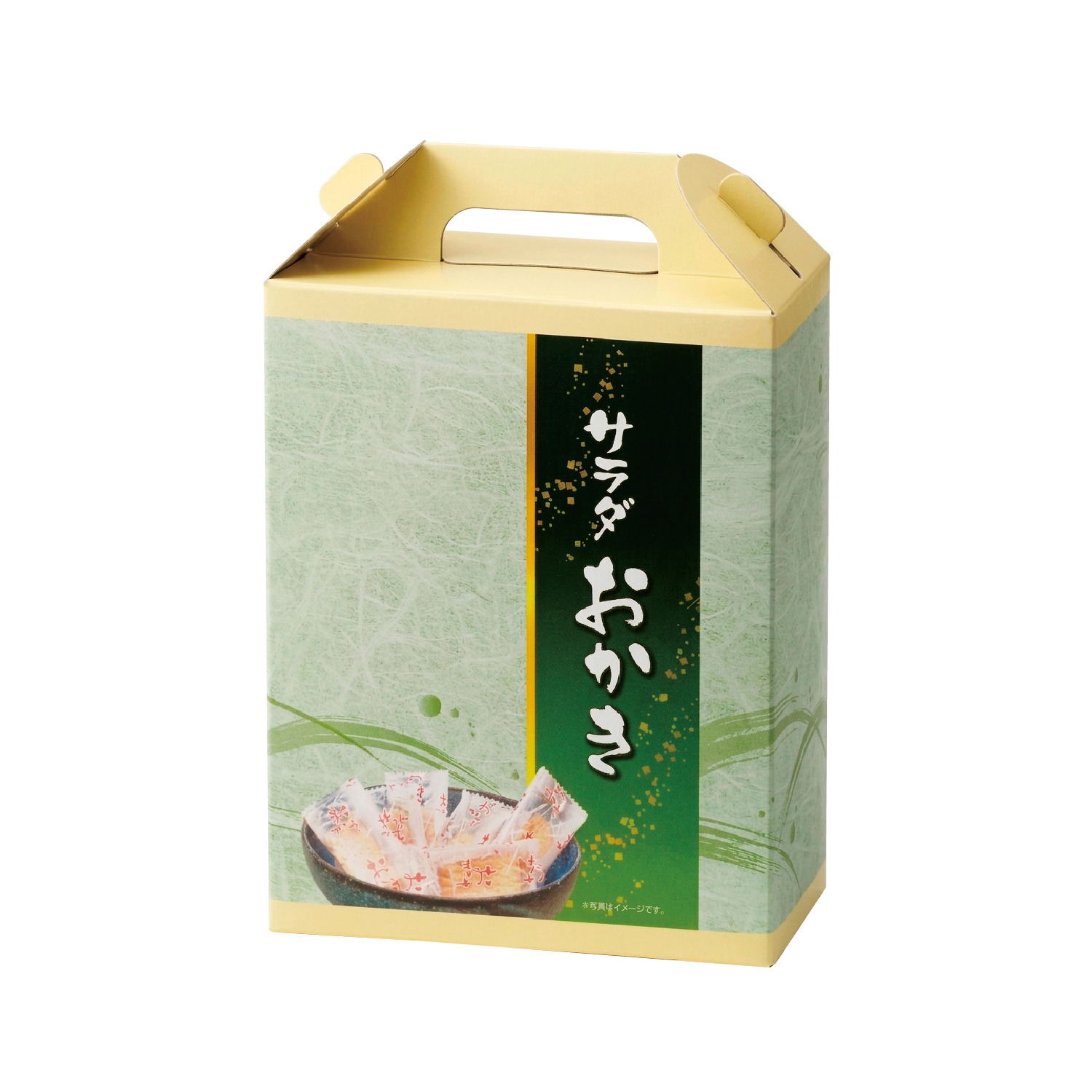 手提げ付和菓子 サラダおかき