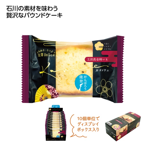 カナルチェケーキ1個 五郎島金時いも