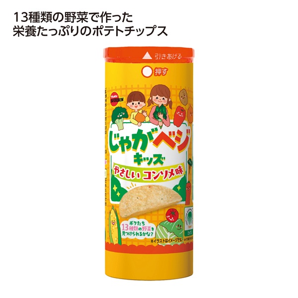 ブルボン じゃがベジキッズやさしいコンソメ味