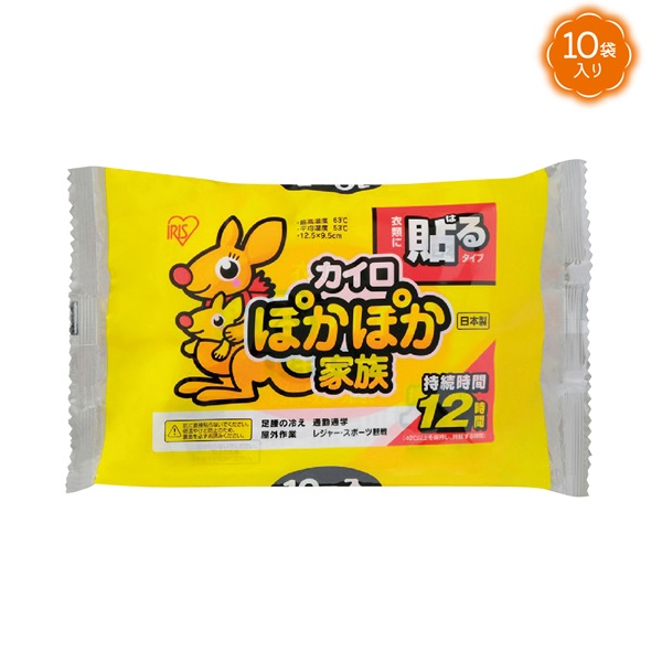 ぽかぽか家族 貼るタイプレギュラー10袋入