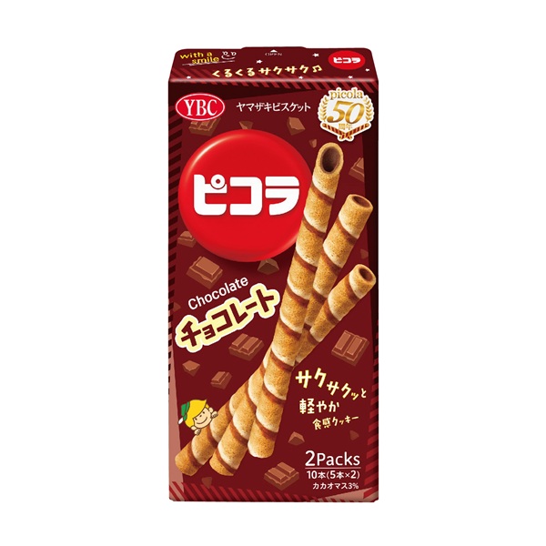 YBC ピコラチョコレート10本入