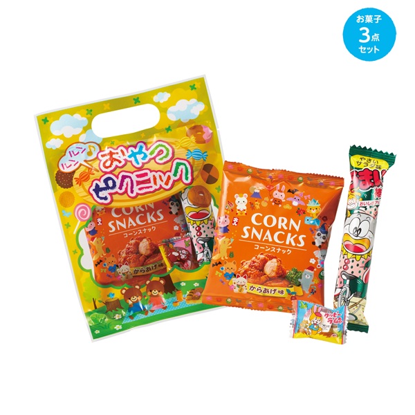 ルンルンおやつでピクニックセット