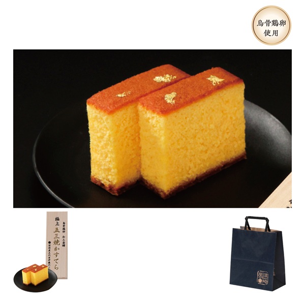 長崎須崎屋 金箔入極上五三焼かすてら
