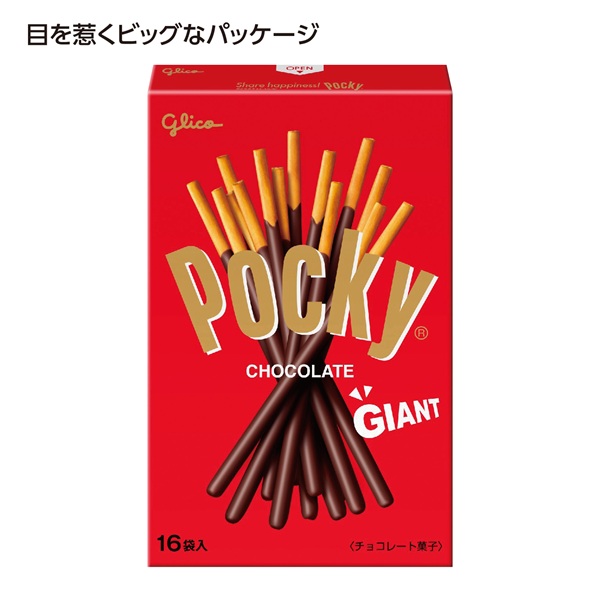 グリコ ジャイアントポッキー