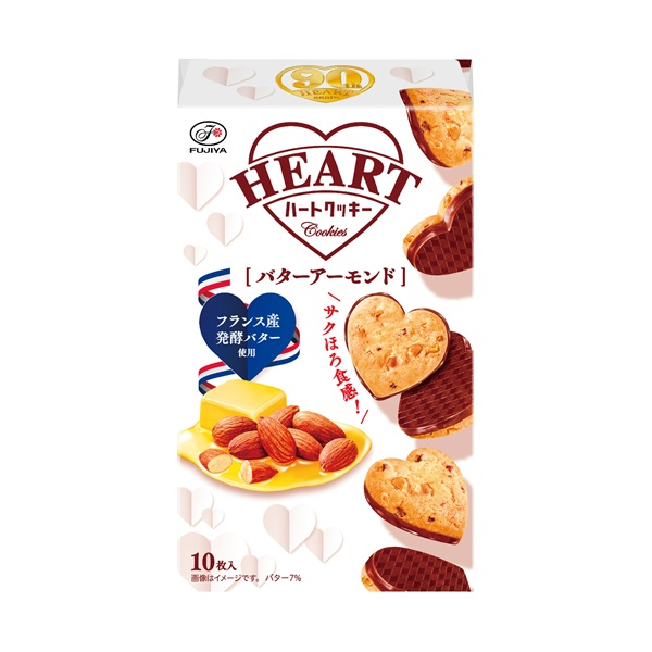 不二家ハートクッキー(バターアーモンド)10枚入