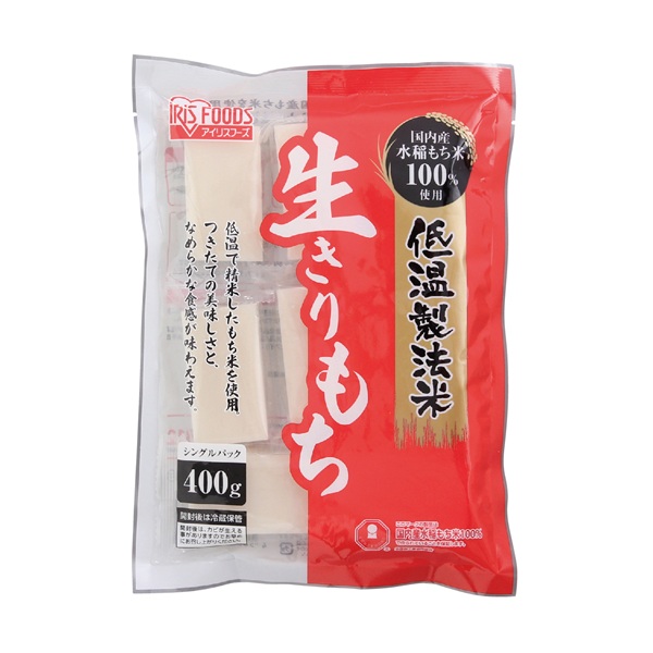 低温製法米 生きりもち個包装400g