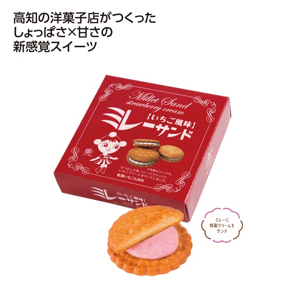 ミレーサンド いちご風味