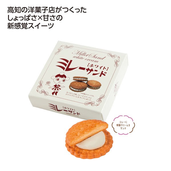 ミレーサンド ホワイト