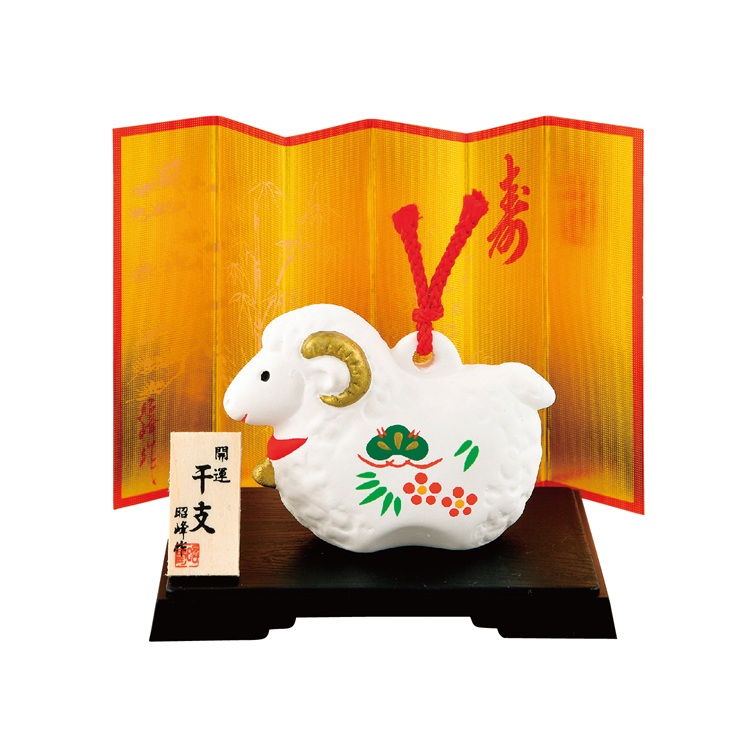 開運松竹梅 未福鈴