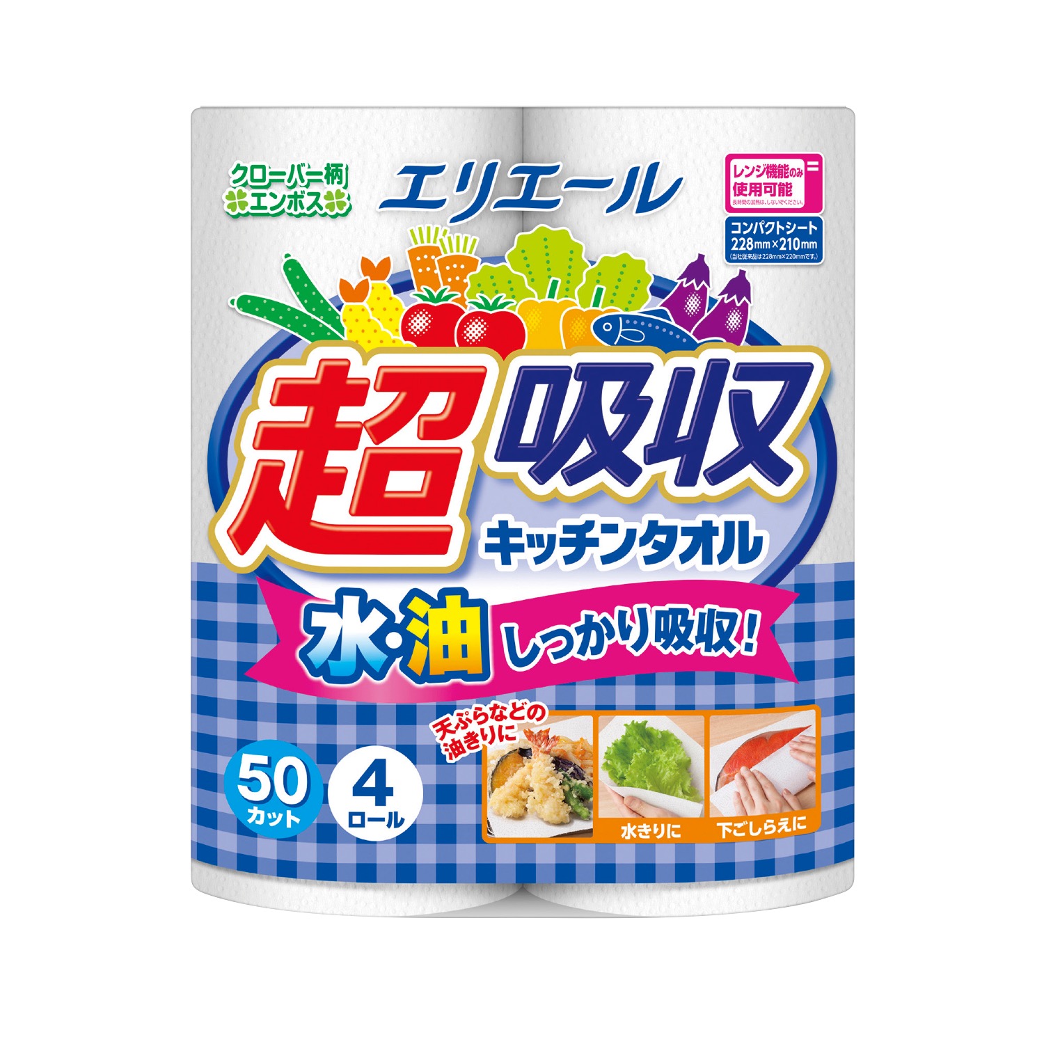 エリエール 超吸収キッチンタオル4ロール(50カット)