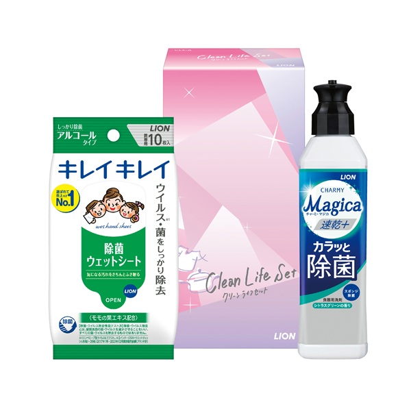 ライオン クリーンライフプチギフト