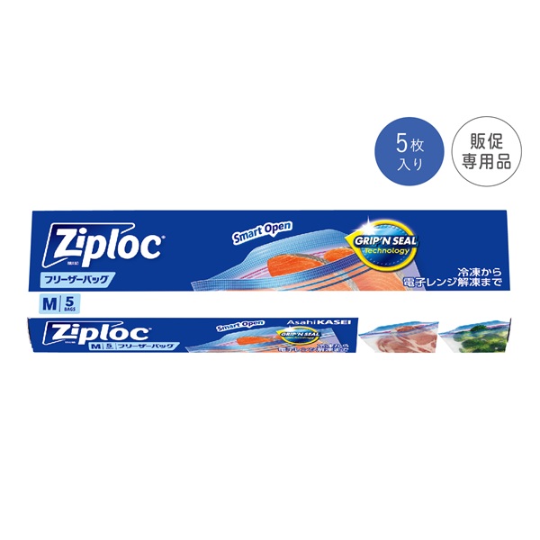 ジップロックフリーザーバッグM5枚入(10ct)