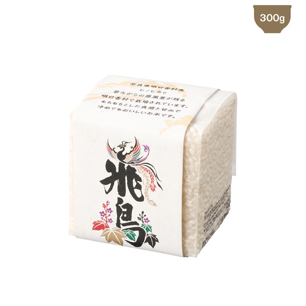 世界遺産米 奈良県産飛鳥米300g